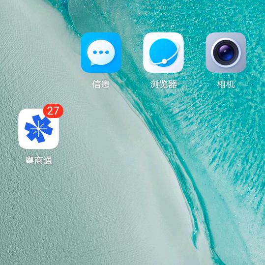 深圳市松怡塑胶模具有限公司