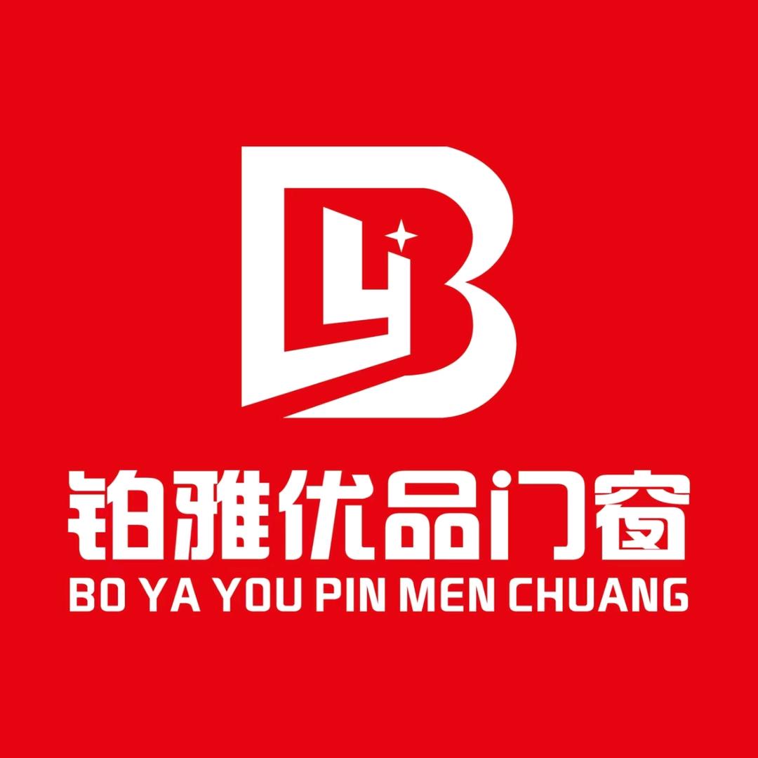 铂雅优品门窗