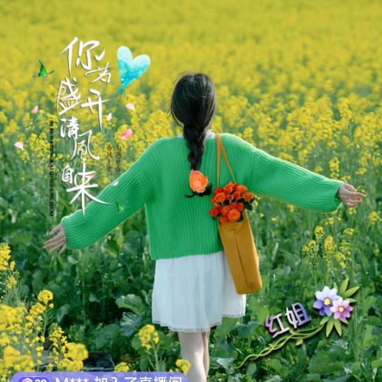 美好明天