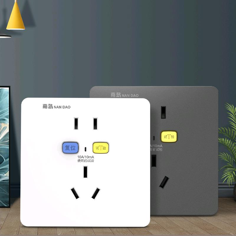 南岛深圳市南岛机电有限公司电工专卖店