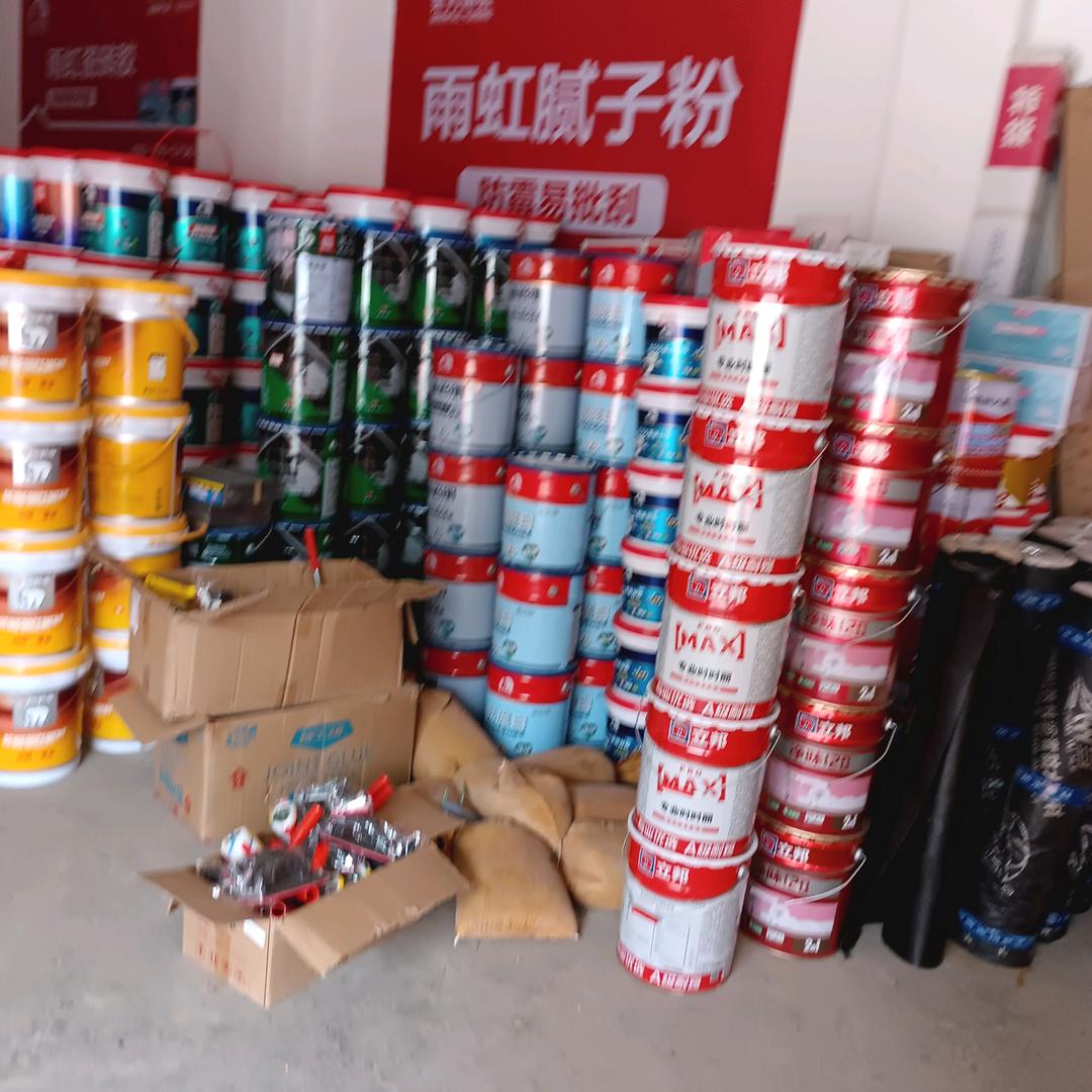 AAA湘勇防水建材