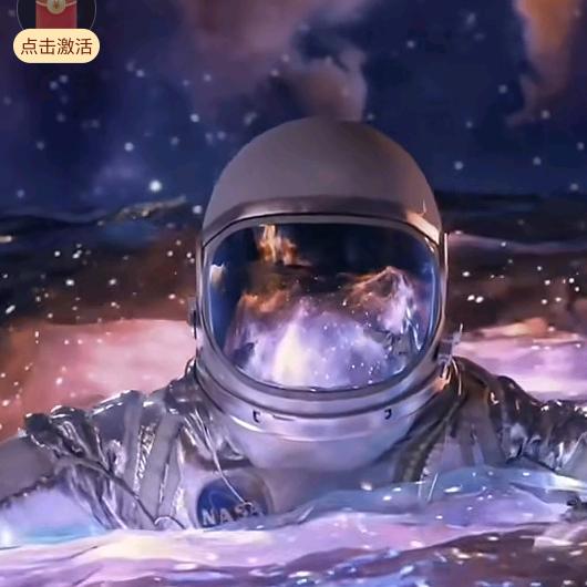 政南