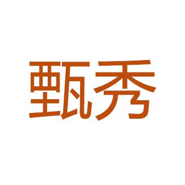 珈莱专营店