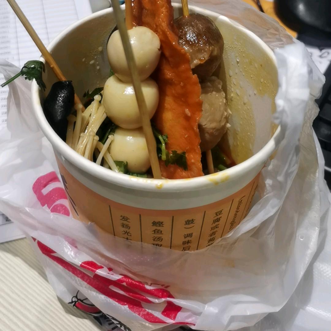 新1