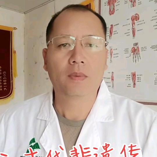 骨正疼痛终点站，调理