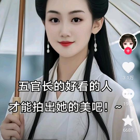 开心