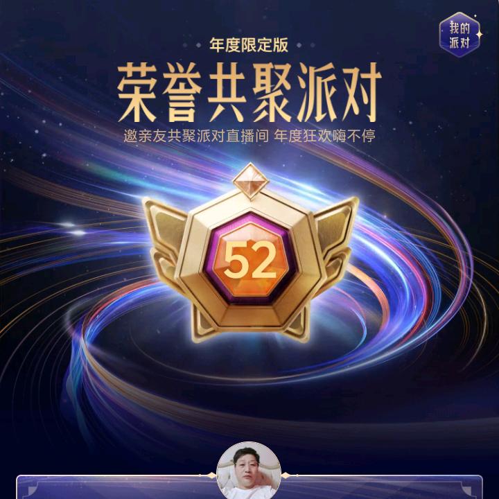 网子