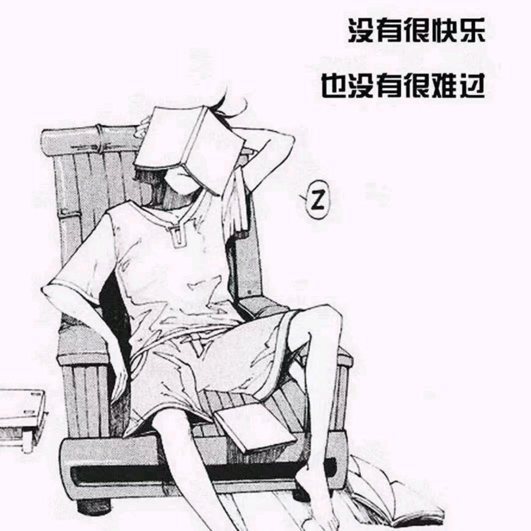 见录