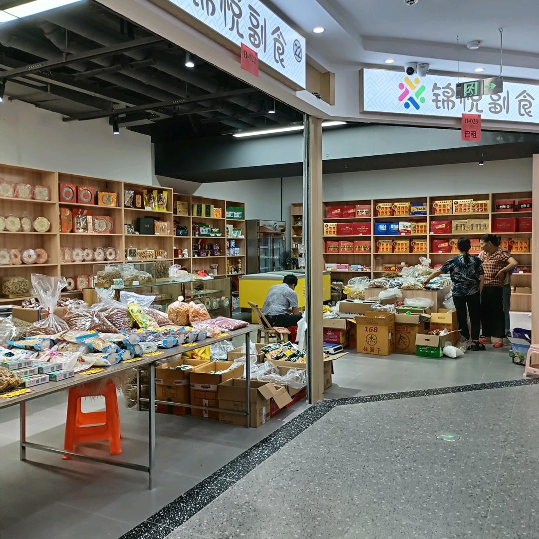 箬横爱乐食品老板的娘叶赛花