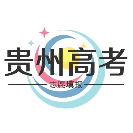 高考志愿填报—朱学长