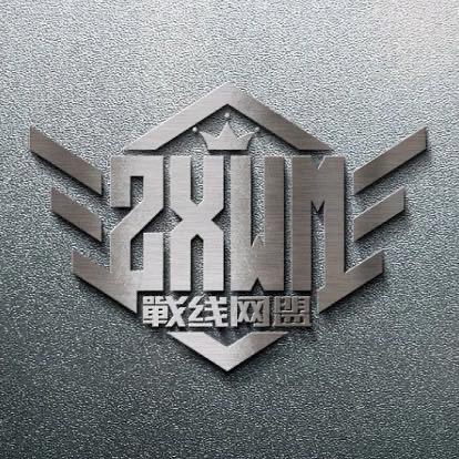 戰线网盟电竞馆（林旺店）