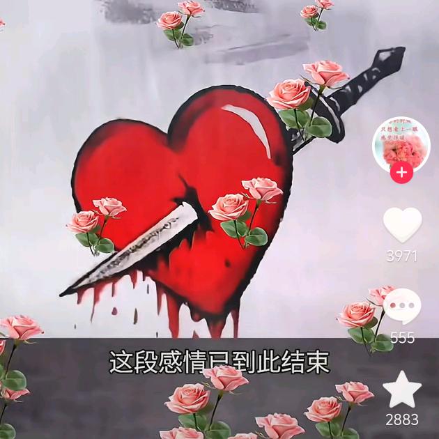 鄂玉情缘，刘老二