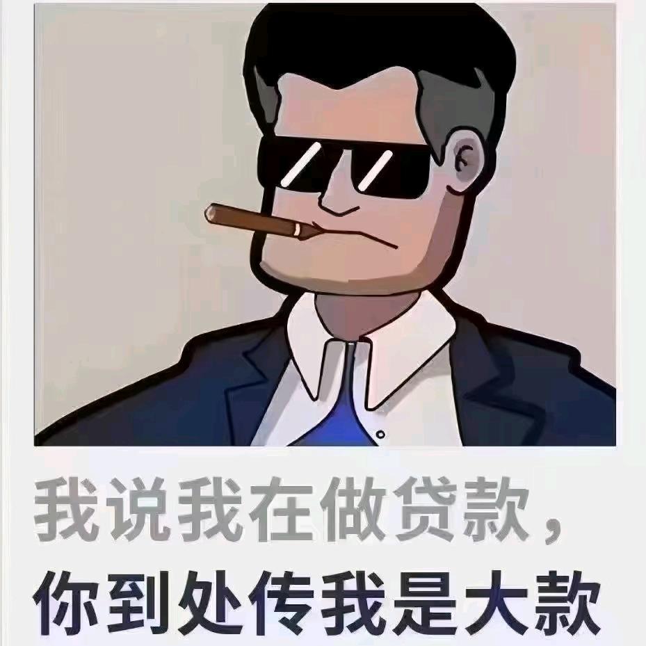 阎良金融中介居间信息咨询师