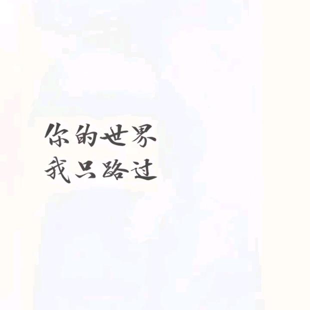归 零