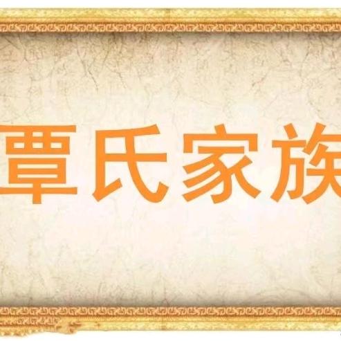 不夜天