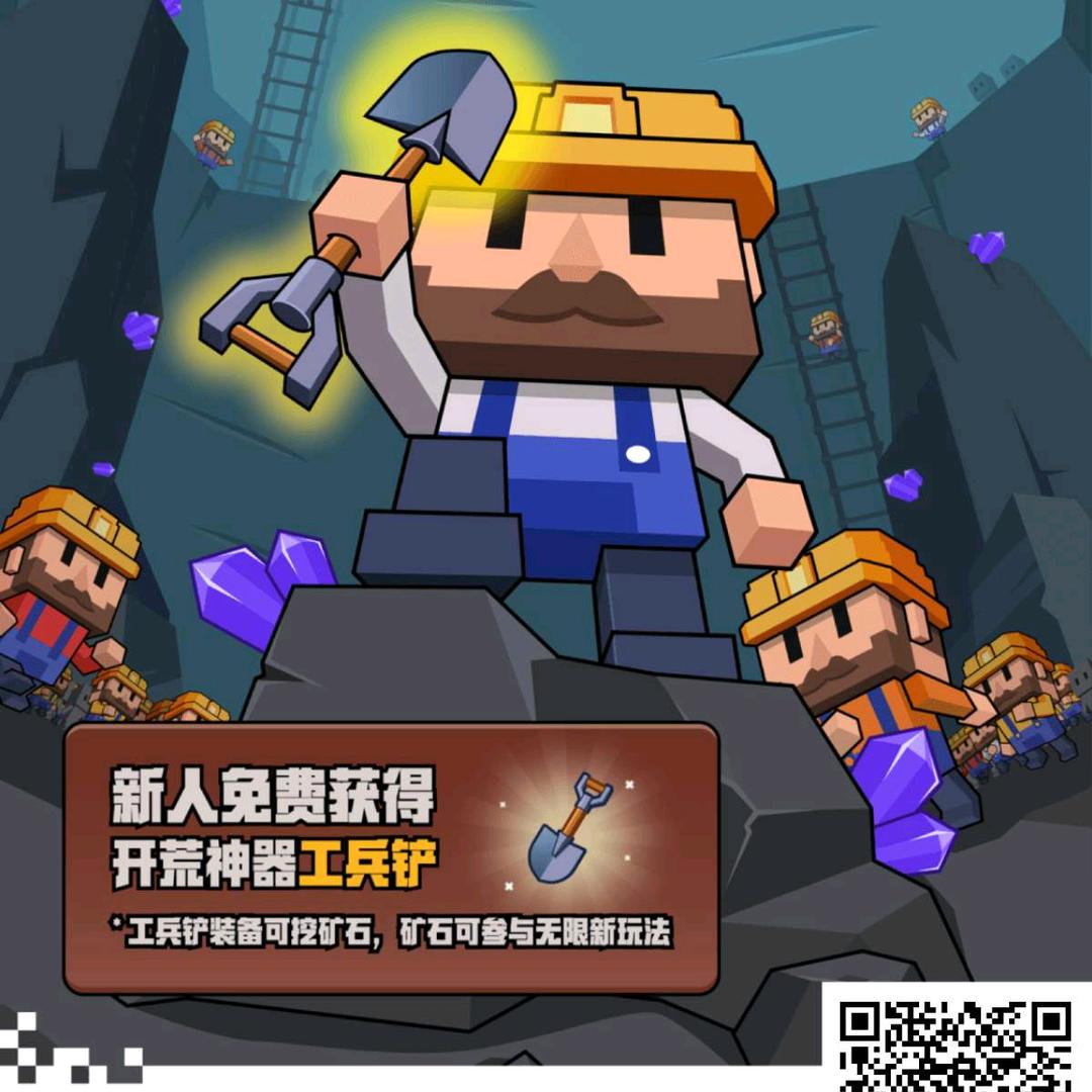 潮玩宇宙方块兽