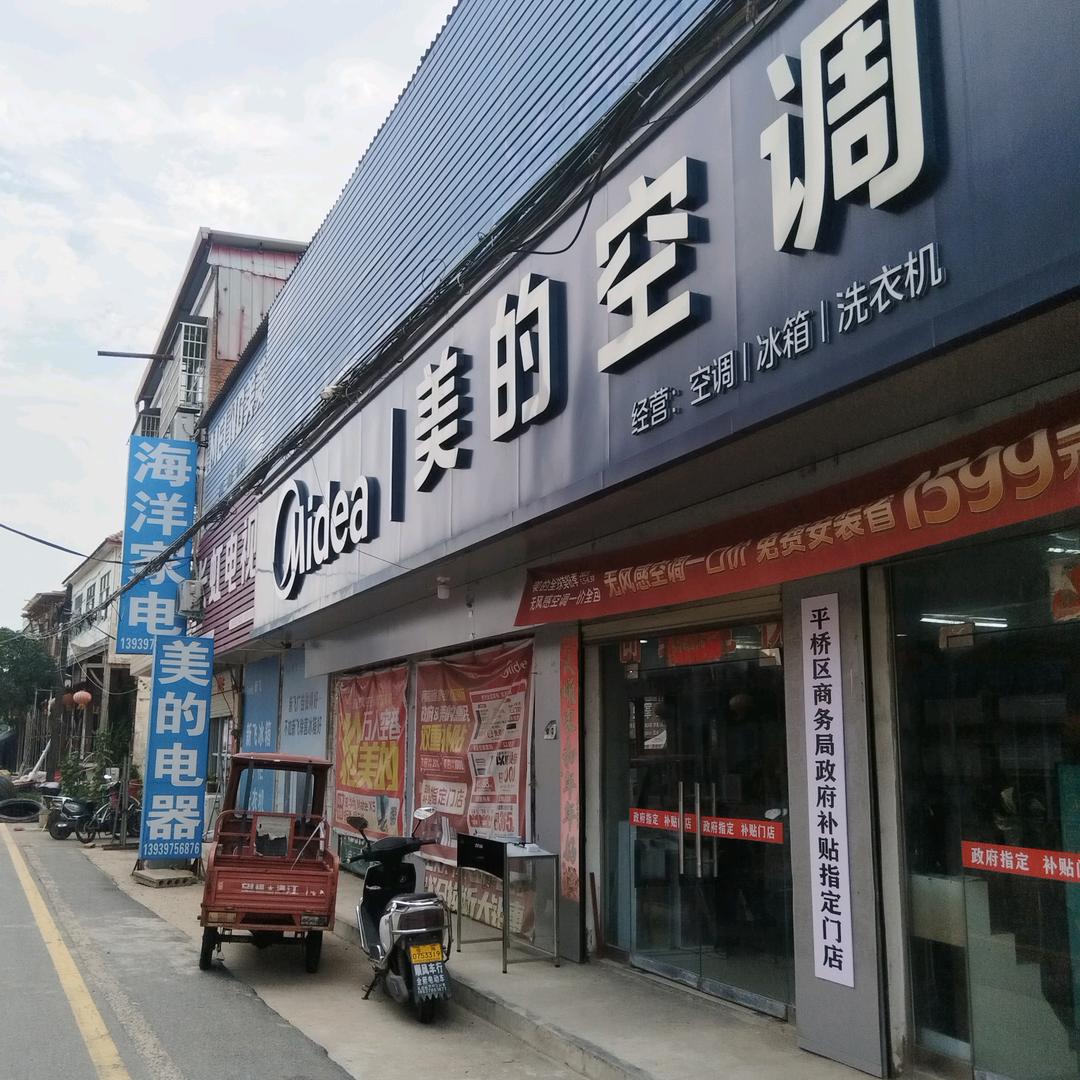 🔥如意🔥