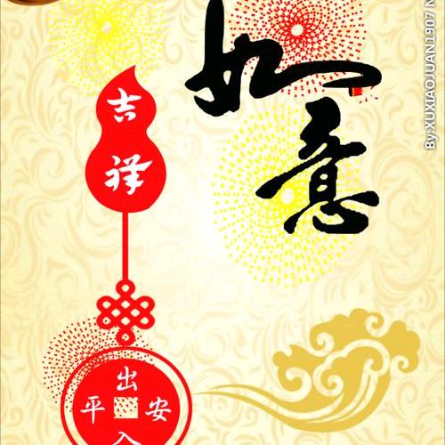 佳音&