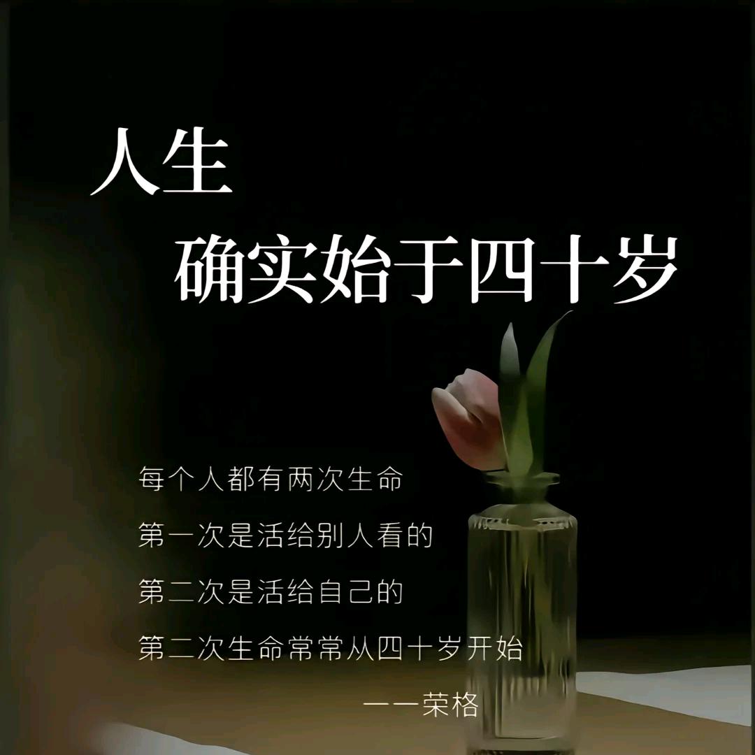 种花得花