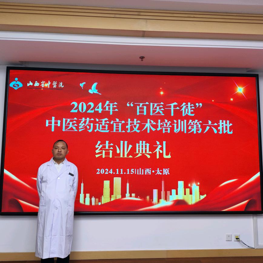 薛师傅