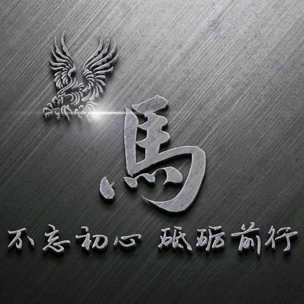 ☪→煙๓༻ྃ。