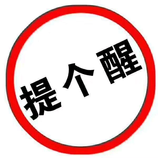 柒匹猴
