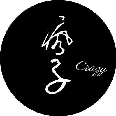 村里的疯子