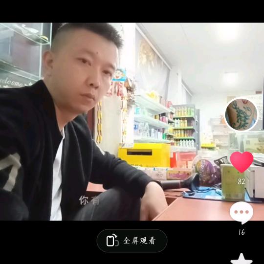 🍀SC王先生🍀