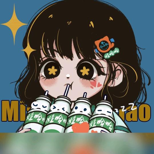 杨杨
