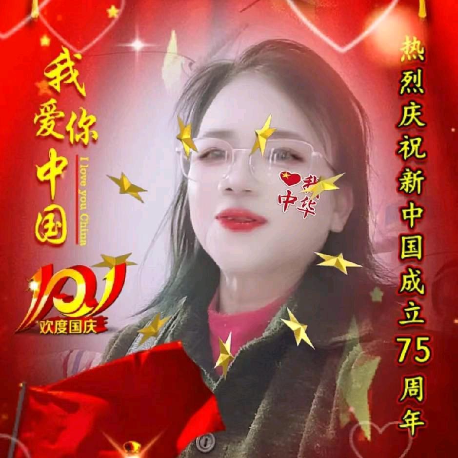 我的幸福