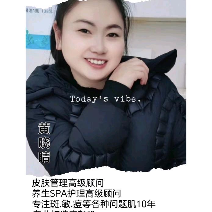 康美丽专业美容