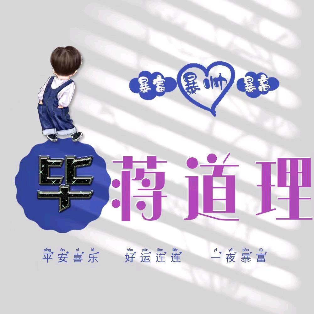 感恩