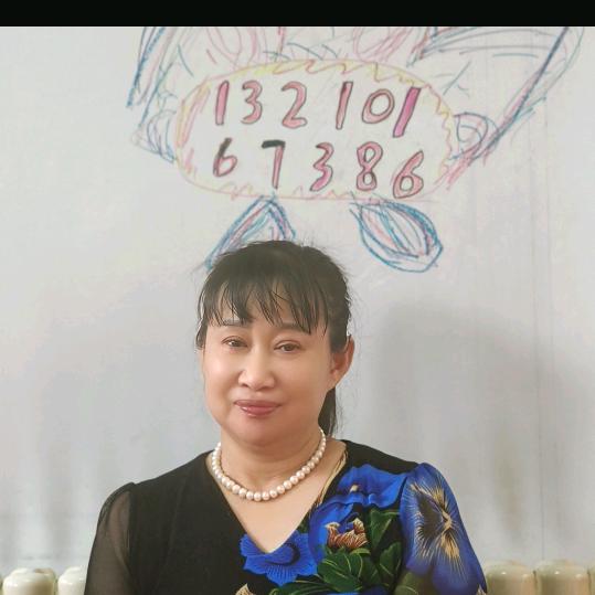 萍*子