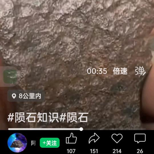 爱🎶