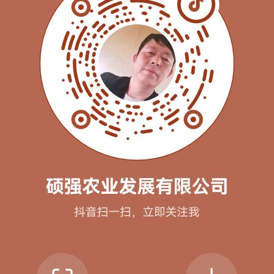 硕强农业发展有限公司