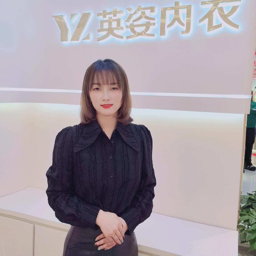 英姿内衣