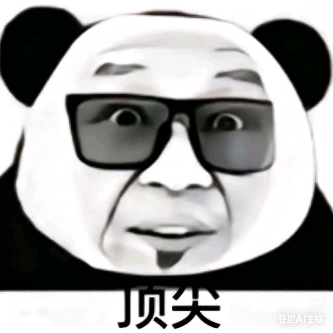 汤圆是橙子味的