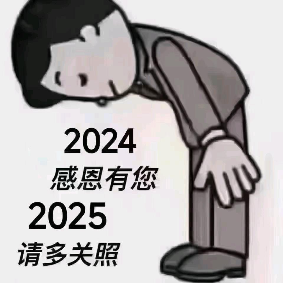 用户1234567