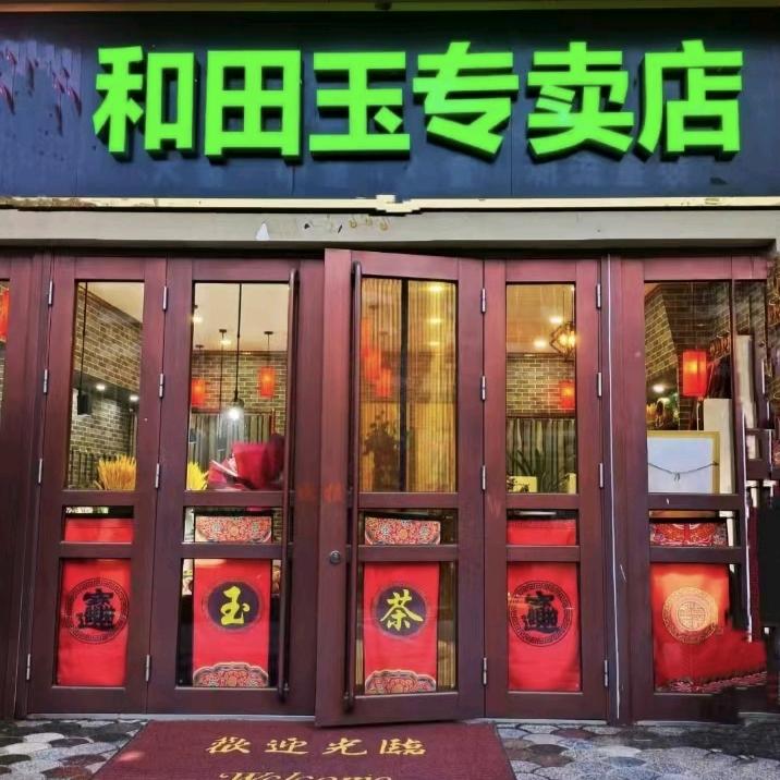 清风明月168