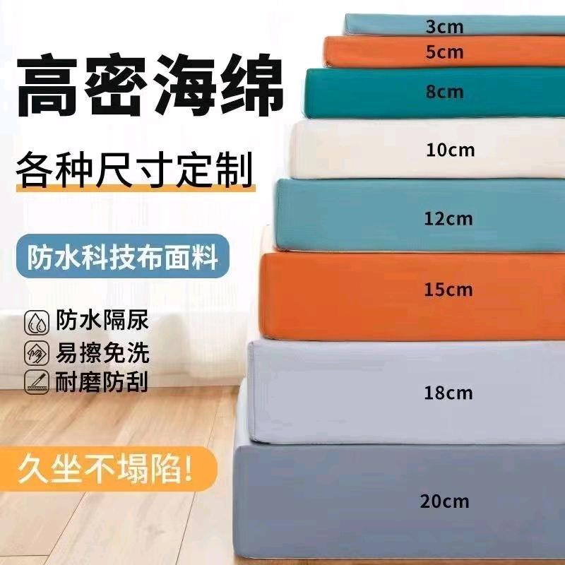 浩瀚家纺定制