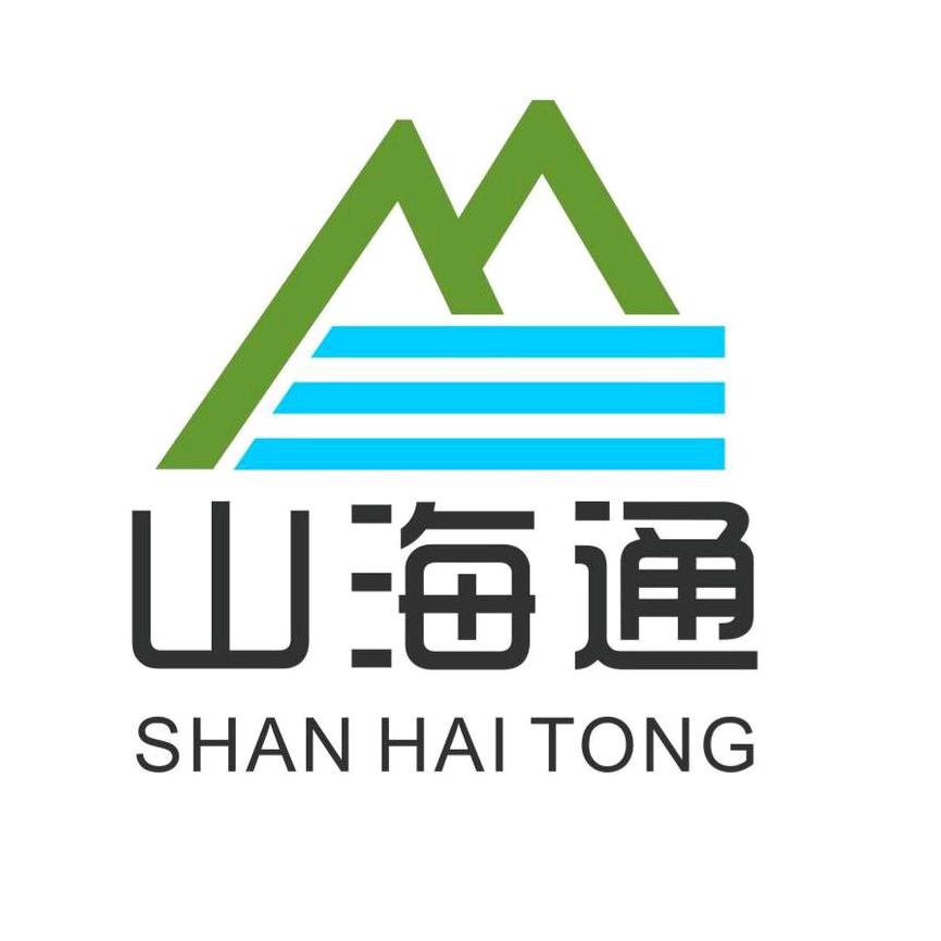 山海通电子商务