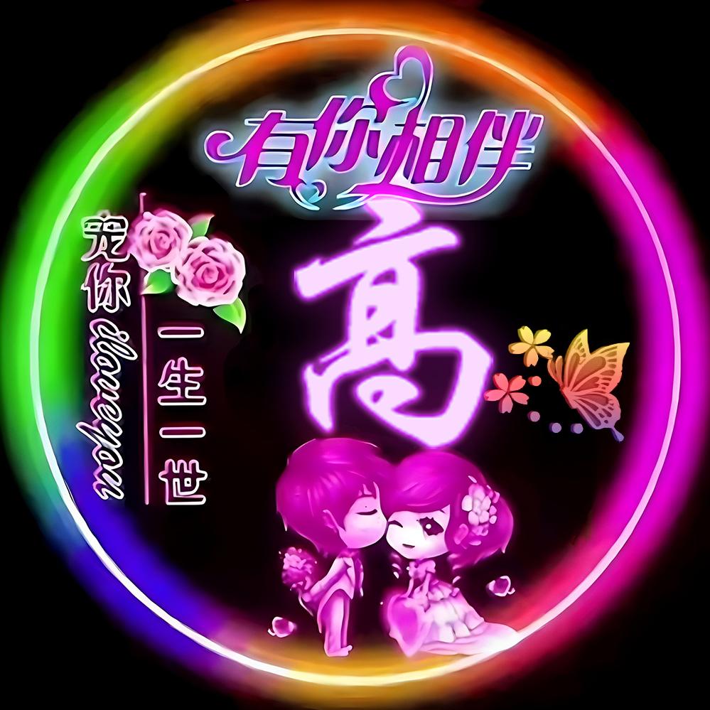 弯月