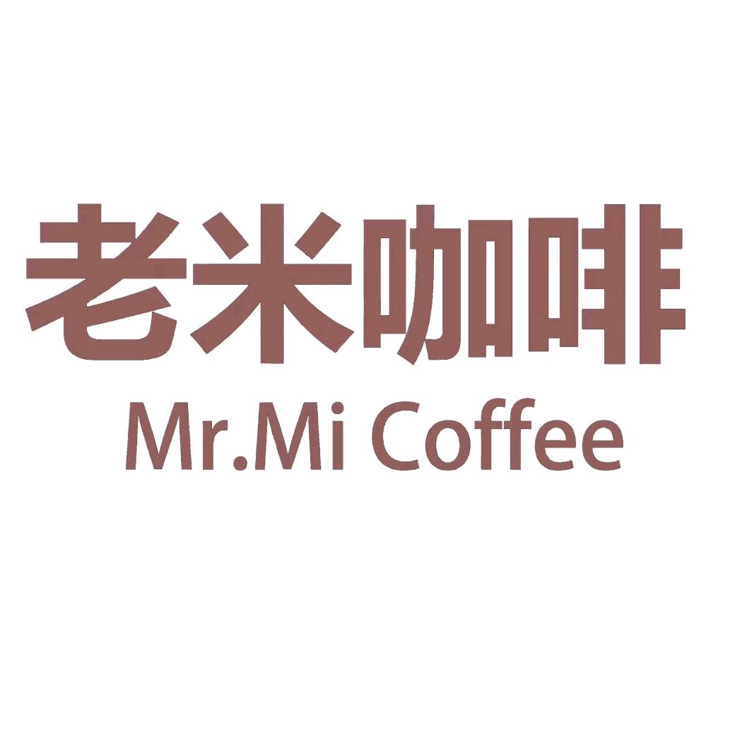 老米咖啡