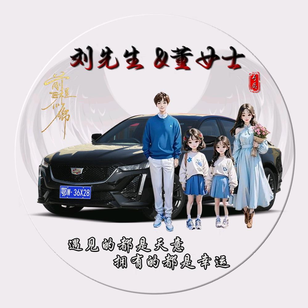 伟爵爷