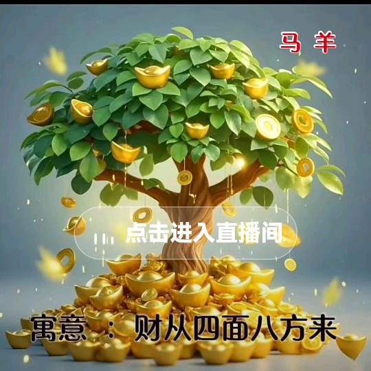 麻连松