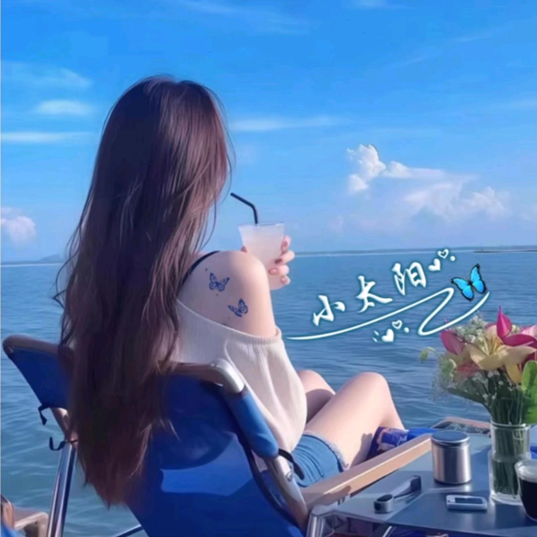 ʚ꧁小太阳꧂ɞ