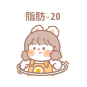 猪猪饿晕了（减肥版）