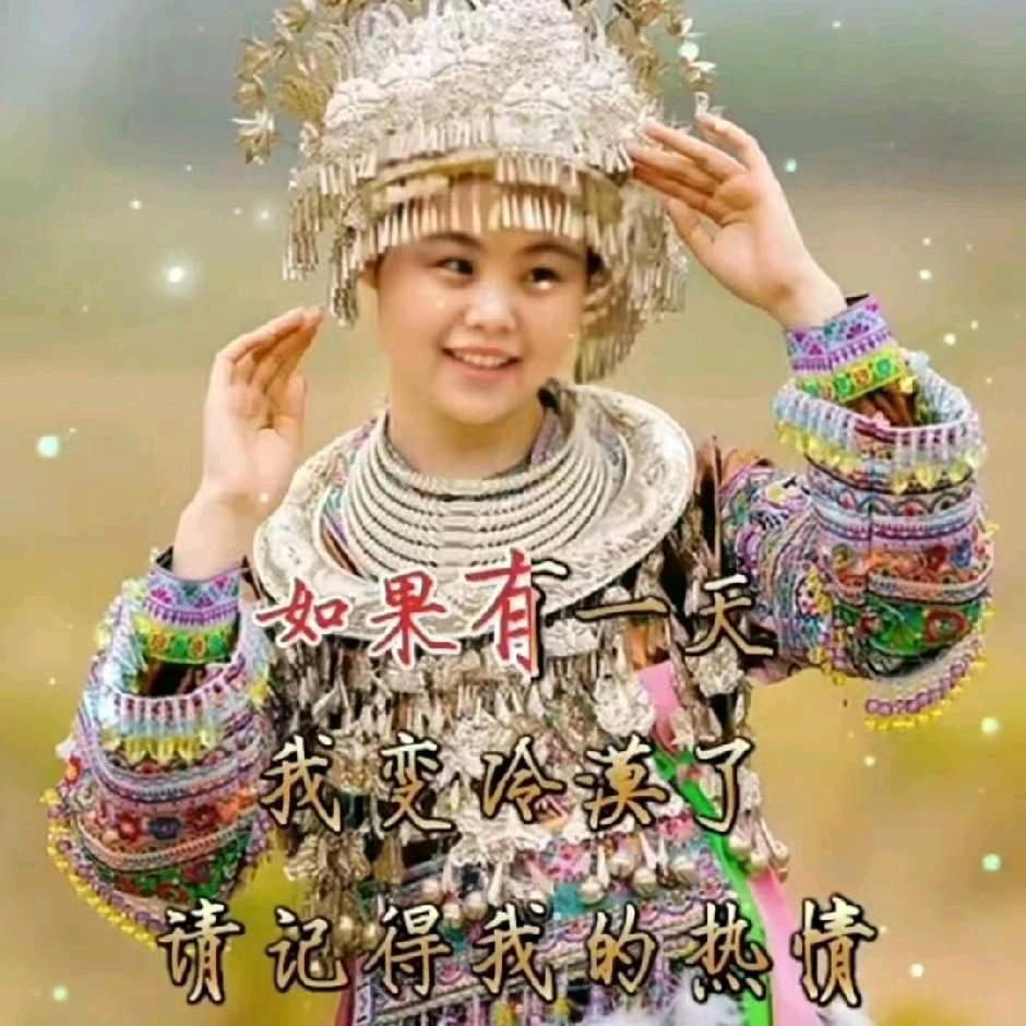 幸福女人