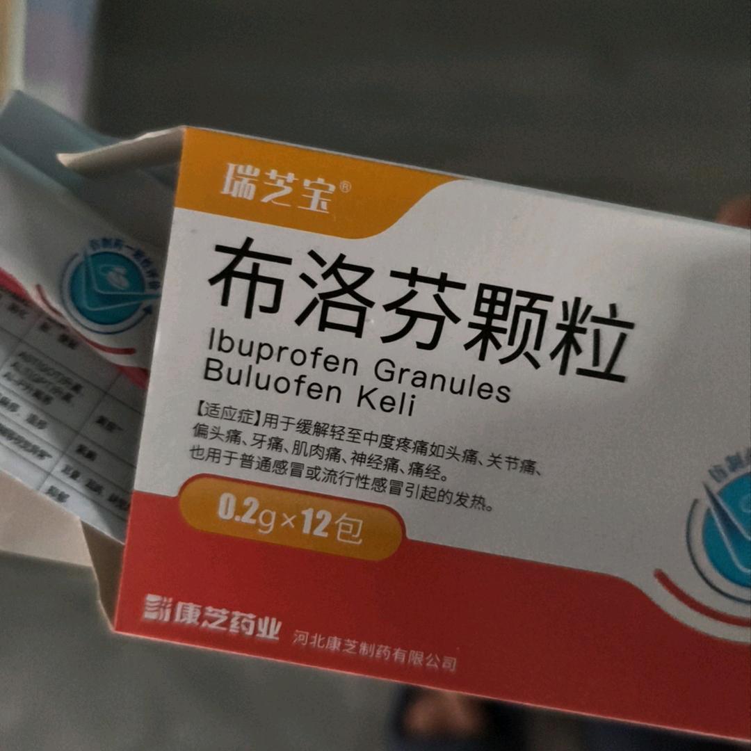 自愈