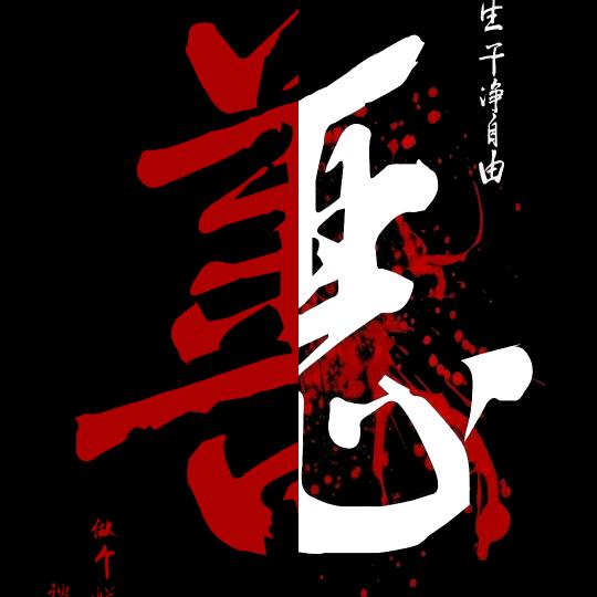 阿卡短剧